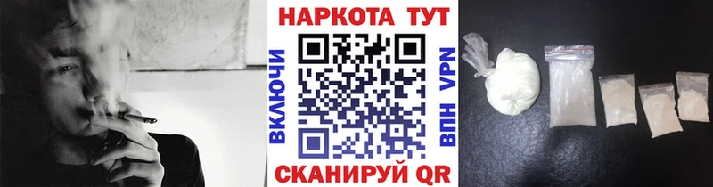 Где купить наркотики Заводоуковск АМФ  Кокаин  Меф мяу мяу  Канабис 