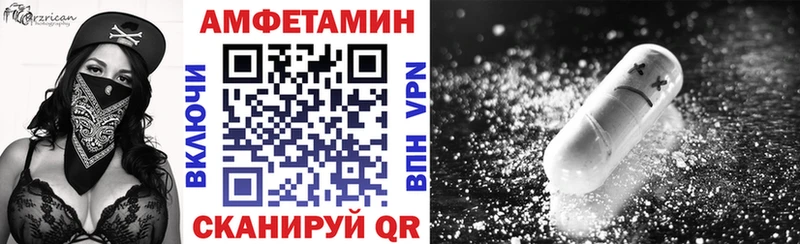 цена Заводоуковск Амфетамин 97%