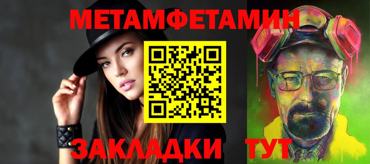 Амфетамин  Вход с VPN  Заводоуковск  АМФЕТАМИН Розовый 