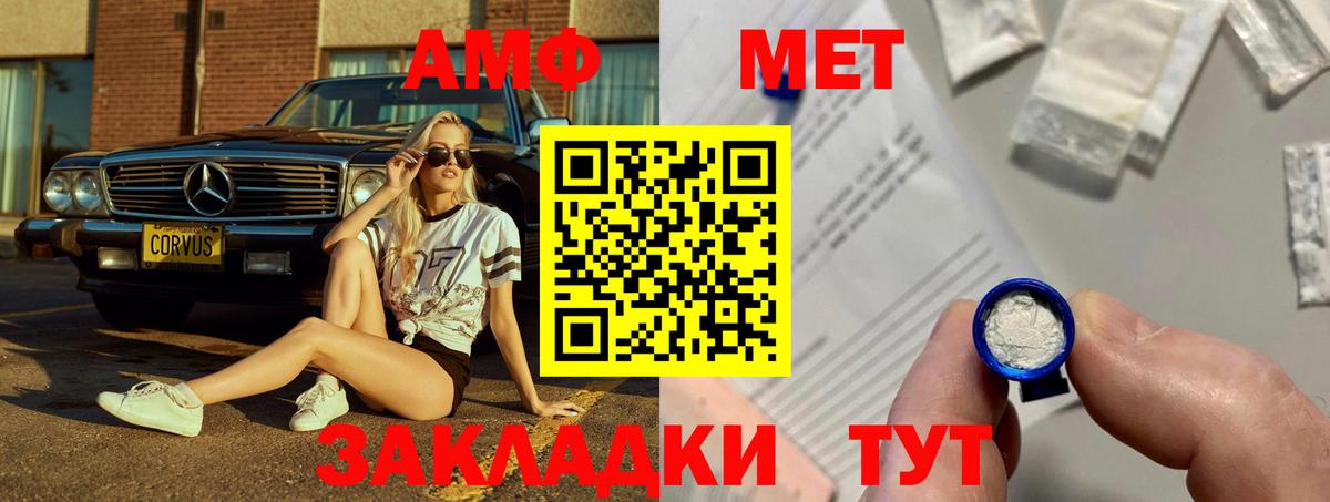 Cocaine  Вход с VPN  Меф МЯУ МЯУ кристаллы  ГАШИШ  Заводоуковск  Конопля  АМФЕТАМИН кристаллы 