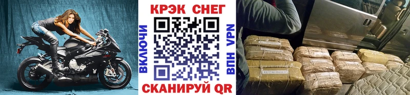 КОКАИН 99% сколько стоит Заводоуковск