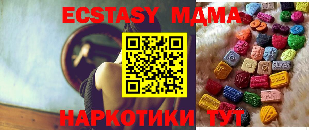 omg ссылка  Ecstasy  Вход с VPN  Ecstasy Philipp Plein  Заводоуковск 