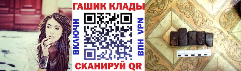 что такое   Заводоуковск  blacksprut зеркало  ГАШ 40% ТГК 