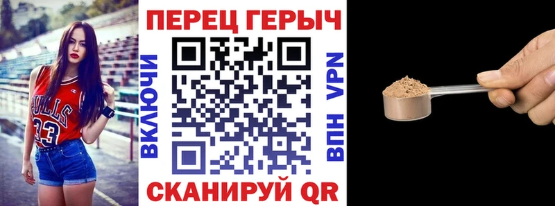 ГЕРОИН гречка магазин продажи Заводоуковск