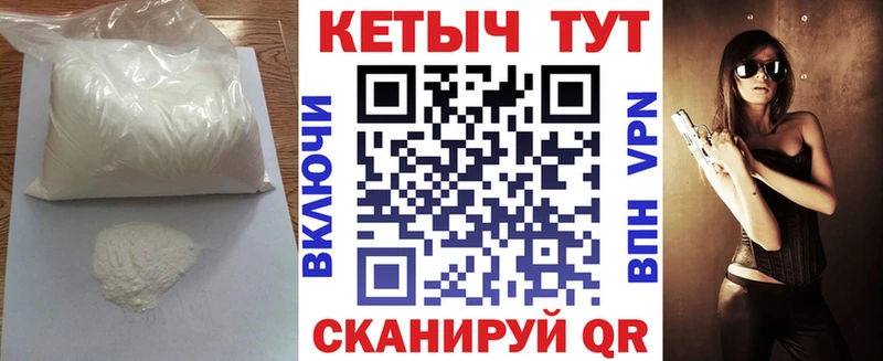 КЕТАМИН ketamine  Заводоуковск 