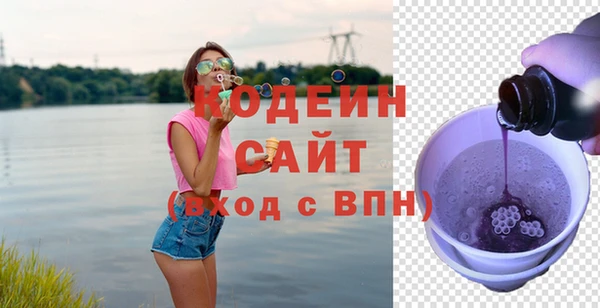 бутират Осинники