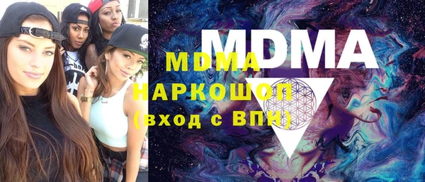 mdma Алексин