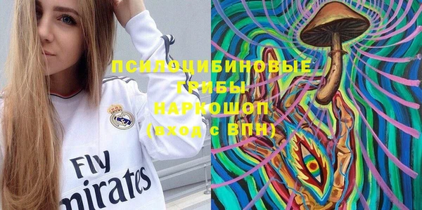 MDMA Premium VHQ Абинск