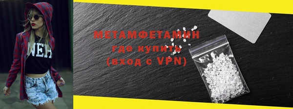 амфетамин Алзамай