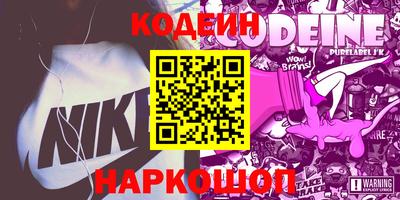 герыч Лесосибирск