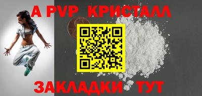 герыч Лесосибирск