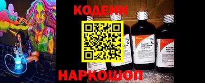 герыч Лесосибирск
