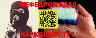 молекула духа Ливны