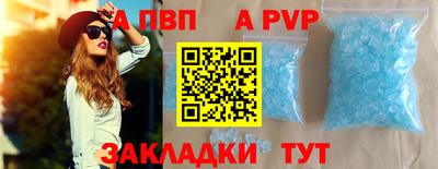 молекула духа Ливны