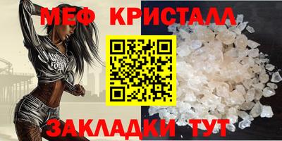 молекула духа Ливны