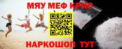 герыч Лесосибирск