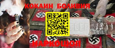 молекула духа Ливны