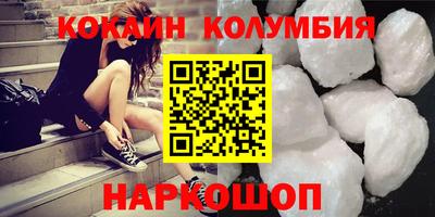 героин Ликино-Дулёво