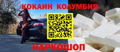 молекула духа Ливны
