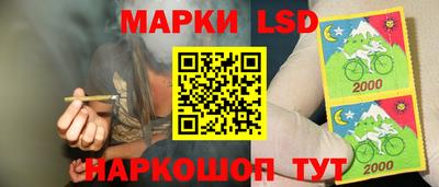 молекула духа Ливны