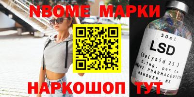 молекула духа Ливны