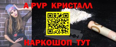 молекула духа Ливны