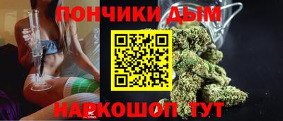 молекула духа Ливны