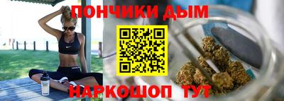 молекула духа Ливны