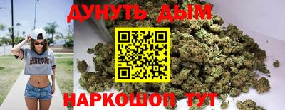молекула духа Ливны