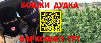 молекула духа Ливны