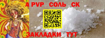 герыч Лесосибирск
