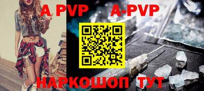 молекула духа Ливны