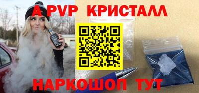 герыч Лесосибирск