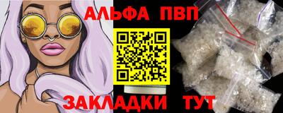 герыч Лесосибирск
