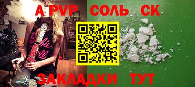 герыч Лесосибирск