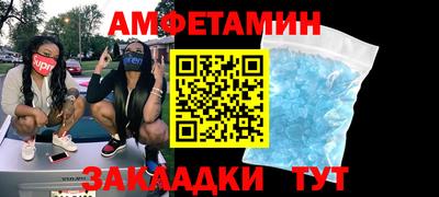 героин Ликино-Дулёво