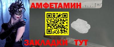 герыч Лесосибирск