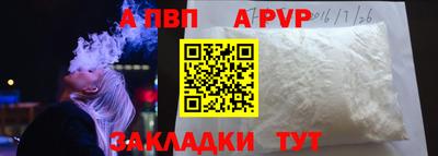 герыч Лесосибирск