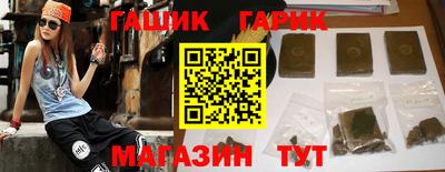герыч Лесосибирск