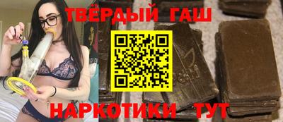молекула духа Ливны