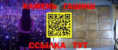 молекула духа Ливны