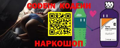 молекула духа Ливны