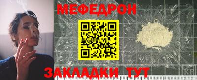 герыч Лесосибирск