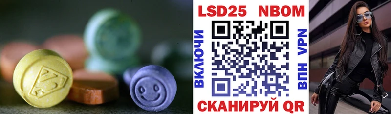цены Заводоуковск ЛСД экстази ecstasy