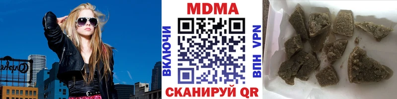 блэк спрут сайт наркотики Заводоуковск MDMA crystal