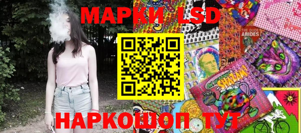 Марки N-bome 1500мкг Заводоуковск
