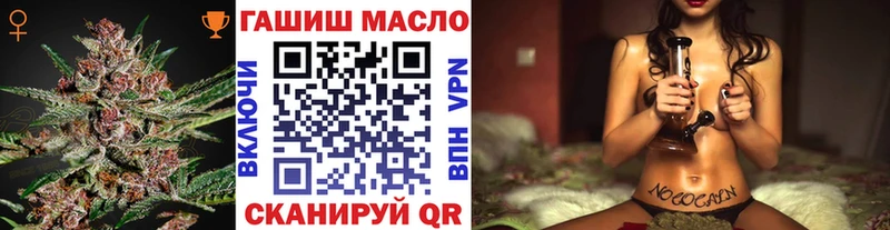 Дистиллят ТГК THC oil  Заводоуковск 