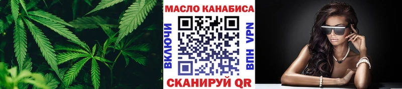 Дистиллят ТГК THC oil Заводоуковск