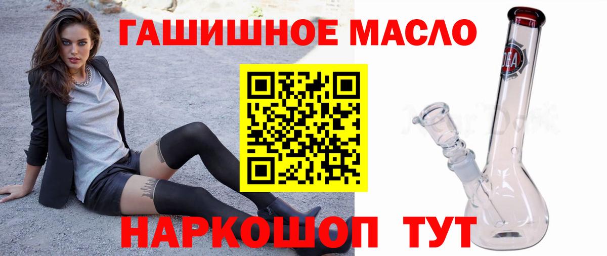 ТГК концентрат Заводоуковск
