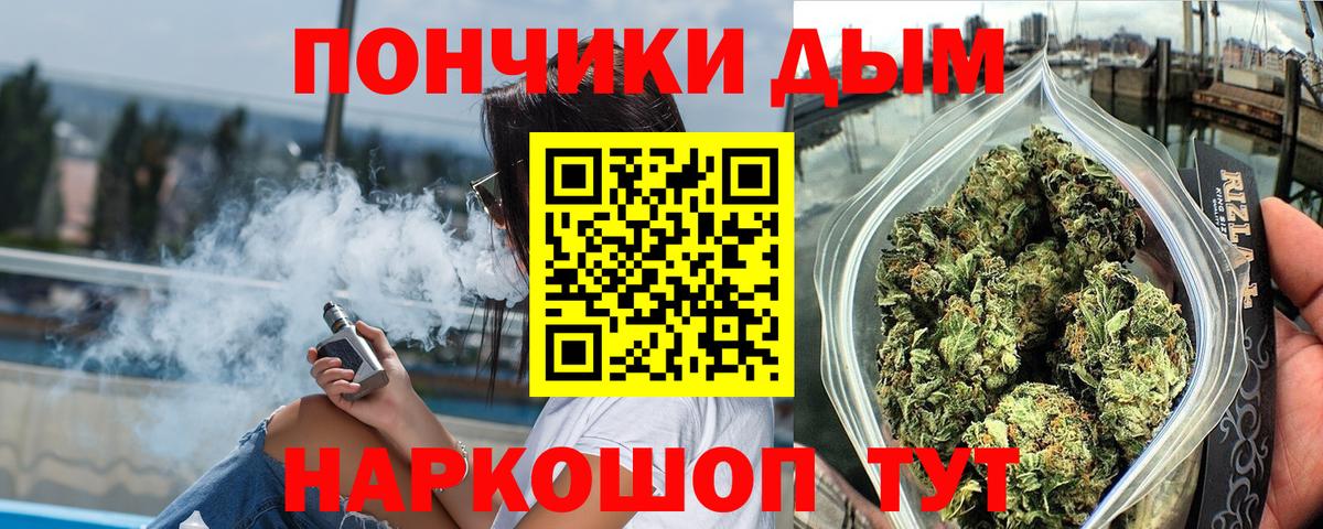 МАРИХУАНА THC 21%  Бошки марихуана Amnesia  Заводоуковск  Конопля SATIVA & INDICA  Вход с VPN  Шишки марихуана тримм 